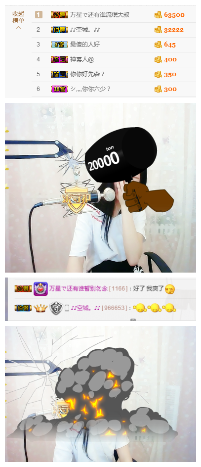 你你小公主？的主播照片
