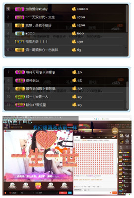 温暖（停播感谢你们）主播照片