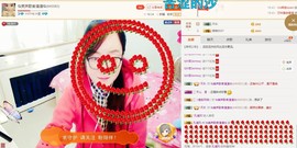 ♋吃土中的潘潘♋主播照片