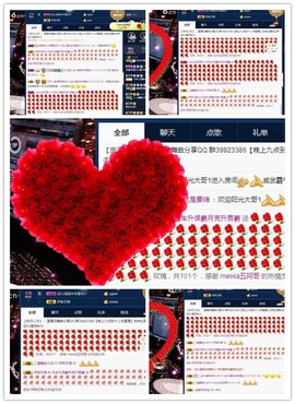 DJ21225主播照片