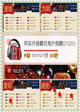 DJ21225主播照片