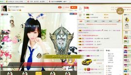 曲终人散皆是梦、主播照片