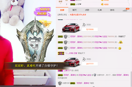 最初的九九主播照片