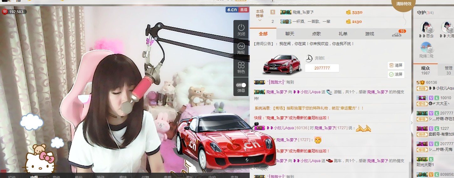 ❥❥鑫鑫ღ的图片