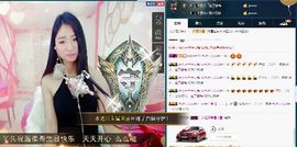 米雪💗️『、、、』主播照片