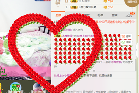 葱葱丿主播照片