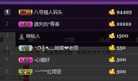 ╰❐╬➷﹏哈喽❤北鼻主播照片