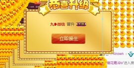 九小九，主播照片