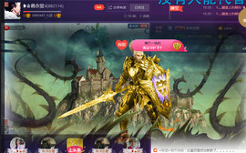 蒋有钱主播照片