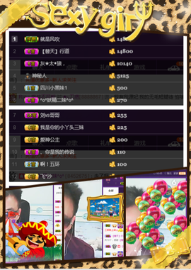 ✨無情✨主播照片
