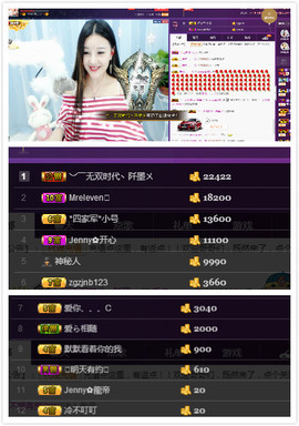 心旧~主播照片