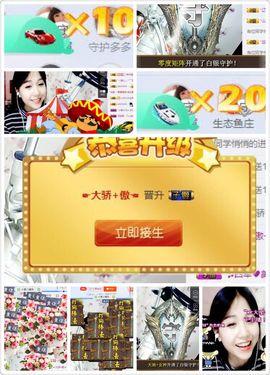 蒙多～主播照片