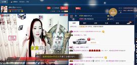 仙遇🎶梦之艺主播照片