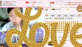 🐷de小老师主播照片