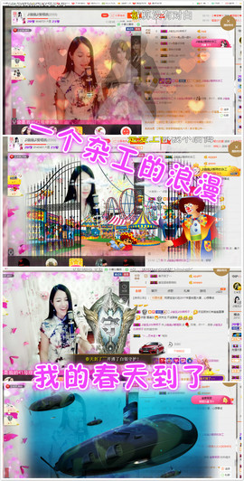 幽校长暂停主播照片