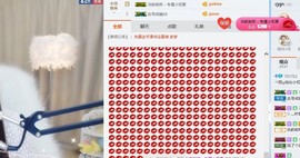 ╰知更主播照片