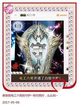 DJ21225主播照片