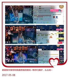 DJ21225主播照片