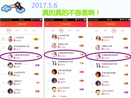 陈思郦🍀听经典🍀主播照片