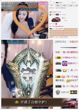 凡音🧡歌手加油主播照片