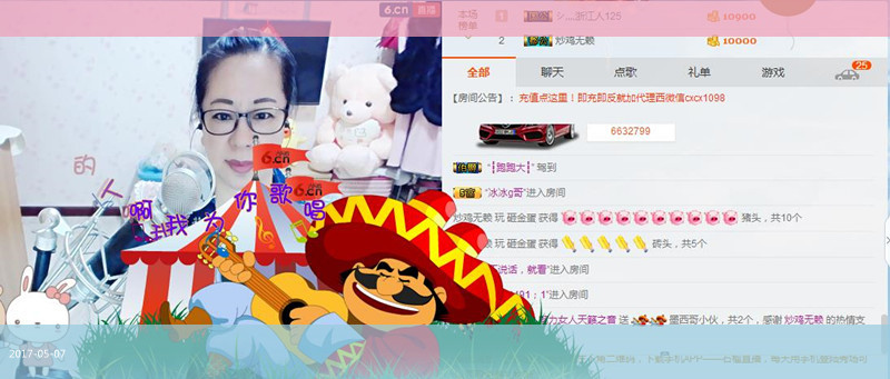 魅力女人唱民歌的图片