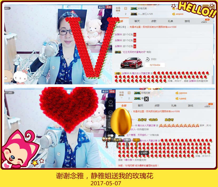 魅力女人唱民歌的图片