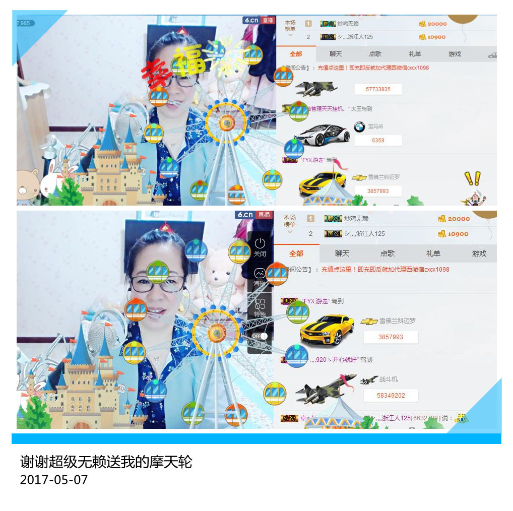 魅力女人唱民歌的图片