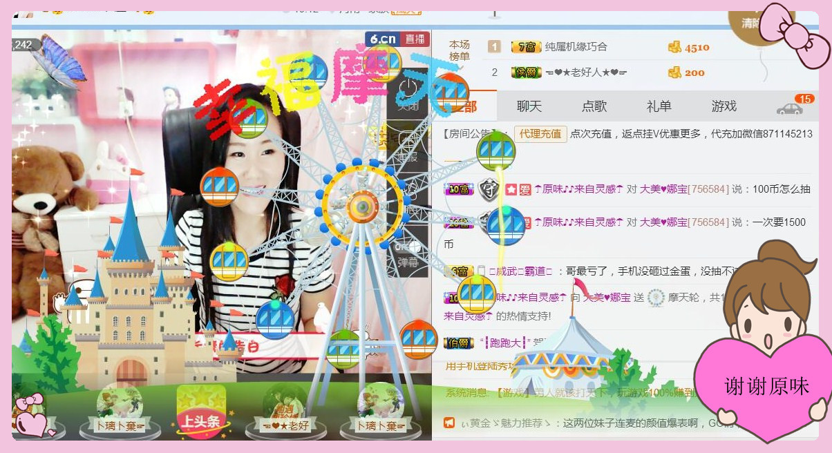 ❤娜宝的图片