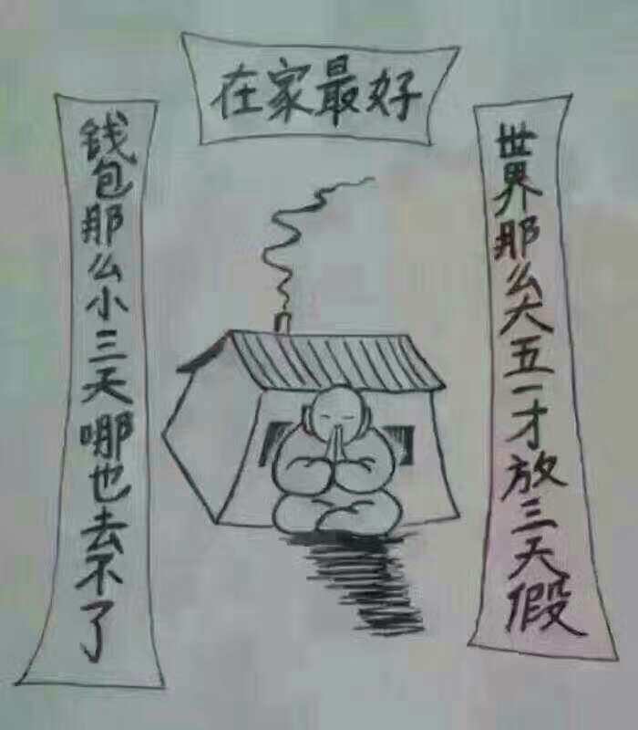 殺千陌??的主播照片
