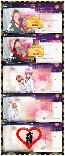 缘分主播主播照片
