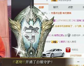 笑而不语732335主播照片