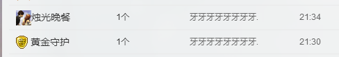 一朵〆、?喜安靜~的主播照片