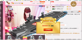 开心❤️❤️果主播照片