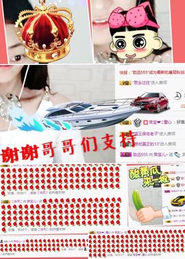 荣宝儿休养中主播照片