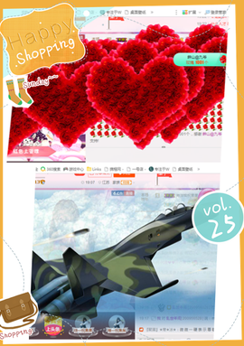 开心❤️❤️果主播照片