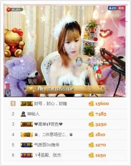ℳ顔小汐♥主播照片