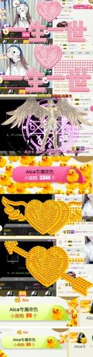 艾_大小姐主播照片