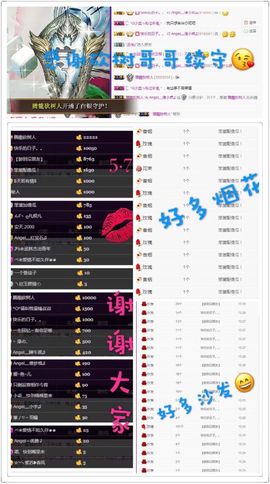 7我的快乐就是想你主播照片