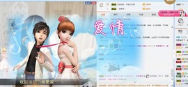 ╰知更主播照片