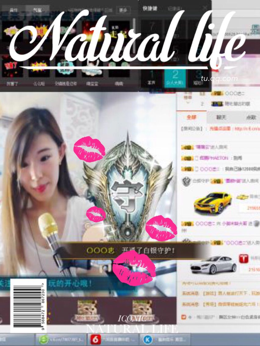 御米吖的主播照片