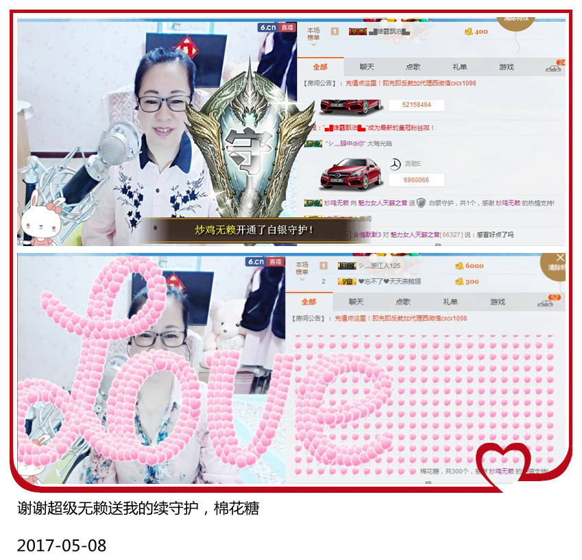魅力女人唱民歌的图片