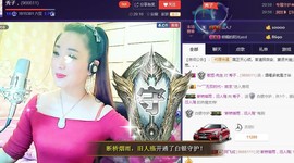 红冠了！主播照片