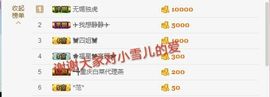 丫头👉小醋儿妹主播照片