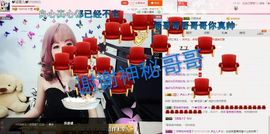 丫头👉小醋儿妹主播照片