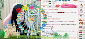 不知道呀……主播照片