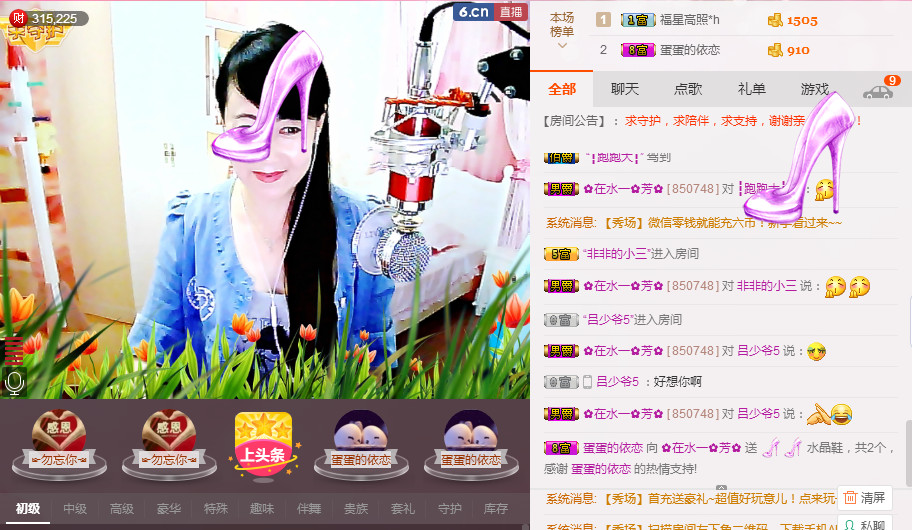✿在水一✿芳✿的图片