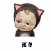 我是肉肉公主啊海报