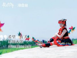 诗妍💞佛系主播照片
