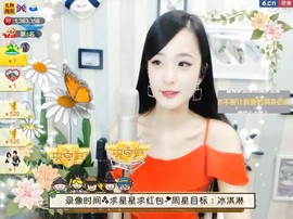 右手还是那个右手！！主播照片