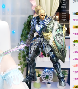 ♥楚楚♥主播照片